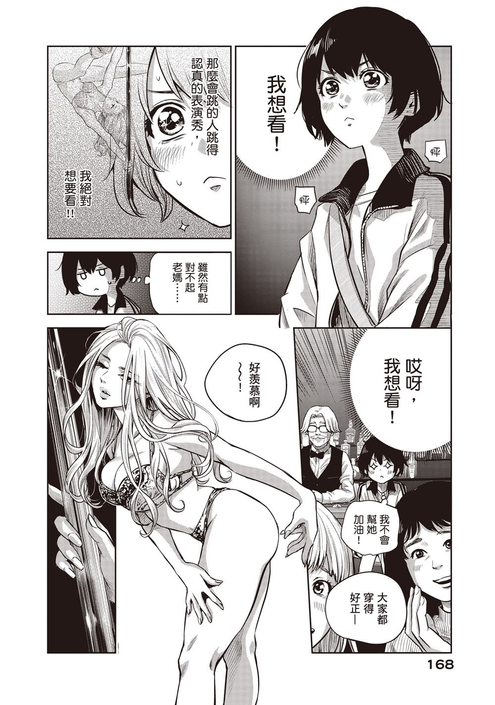 第76页