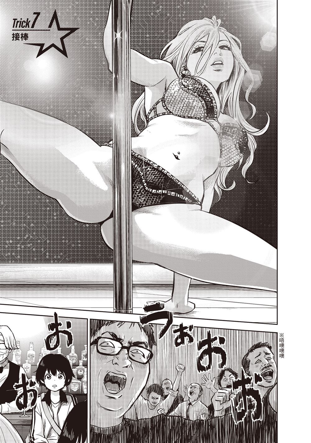 第77页