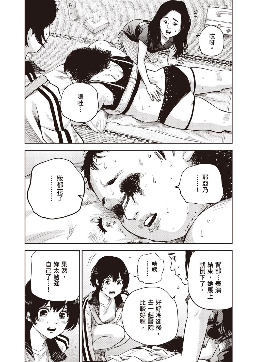 第82页