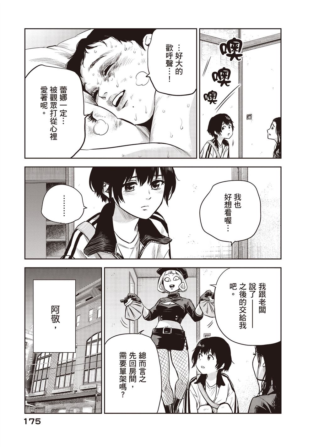 第83页