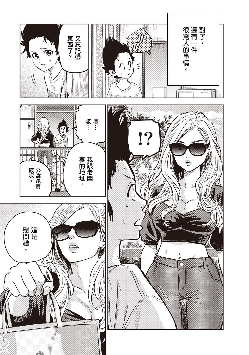 第85页