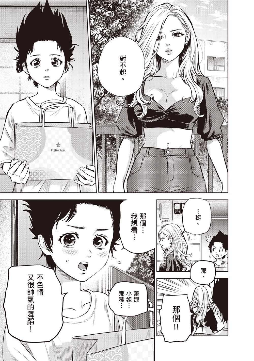 第87页