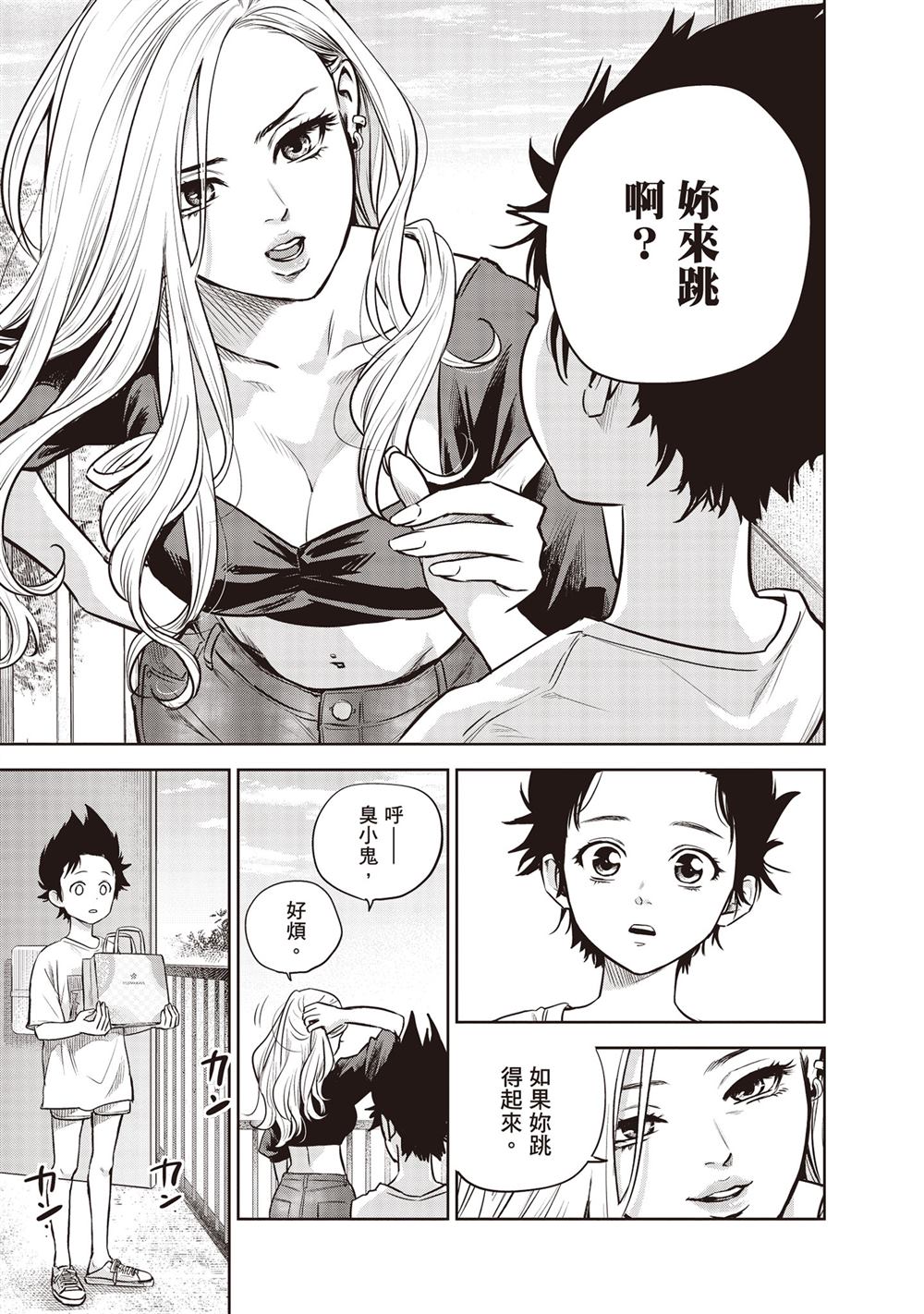 第89页