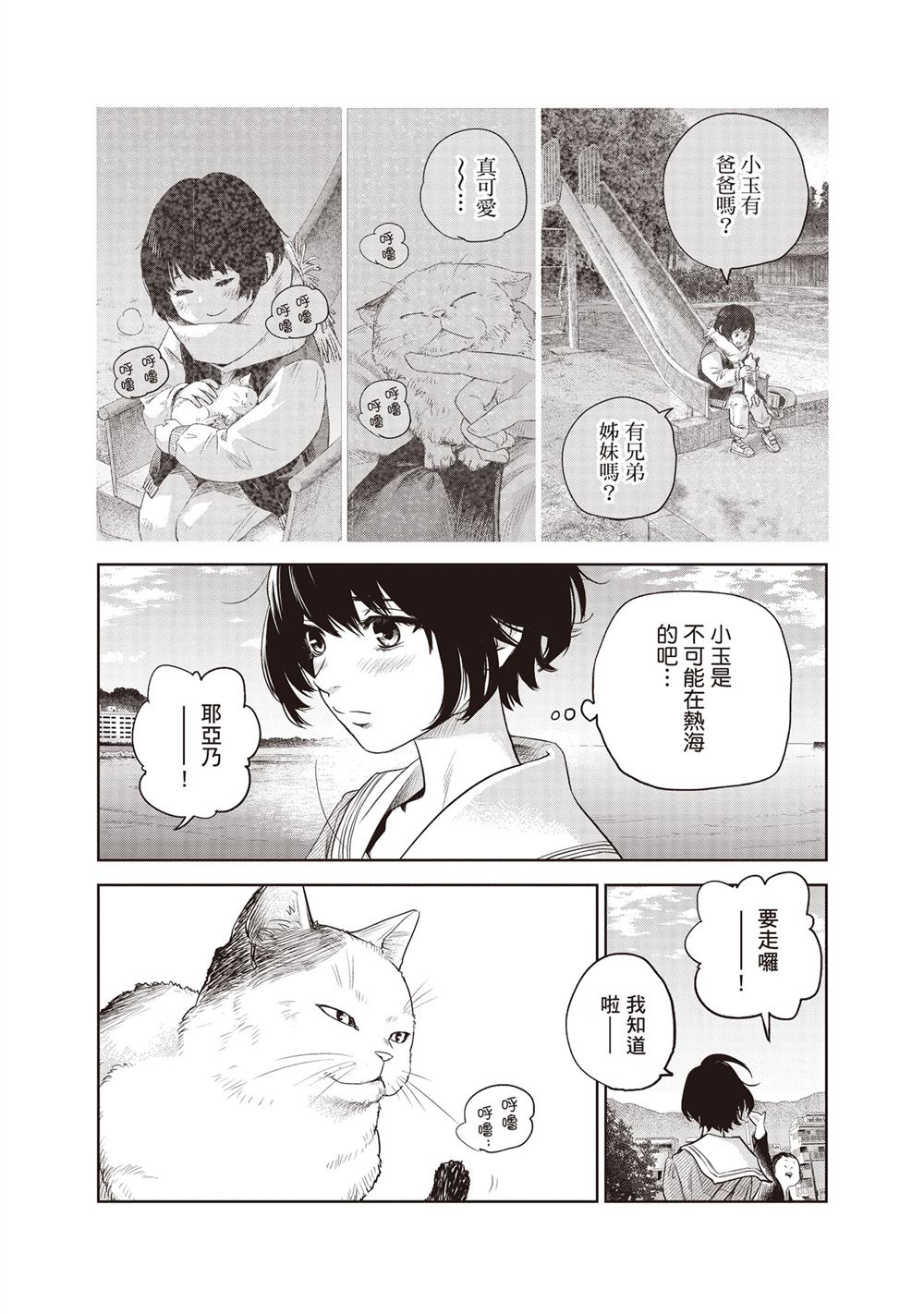 第95页