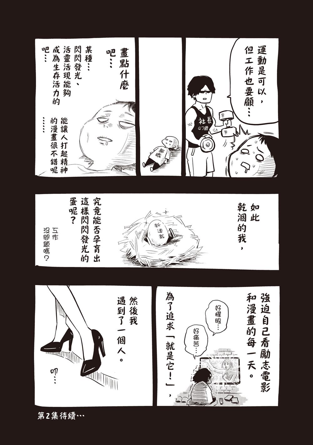 第97页