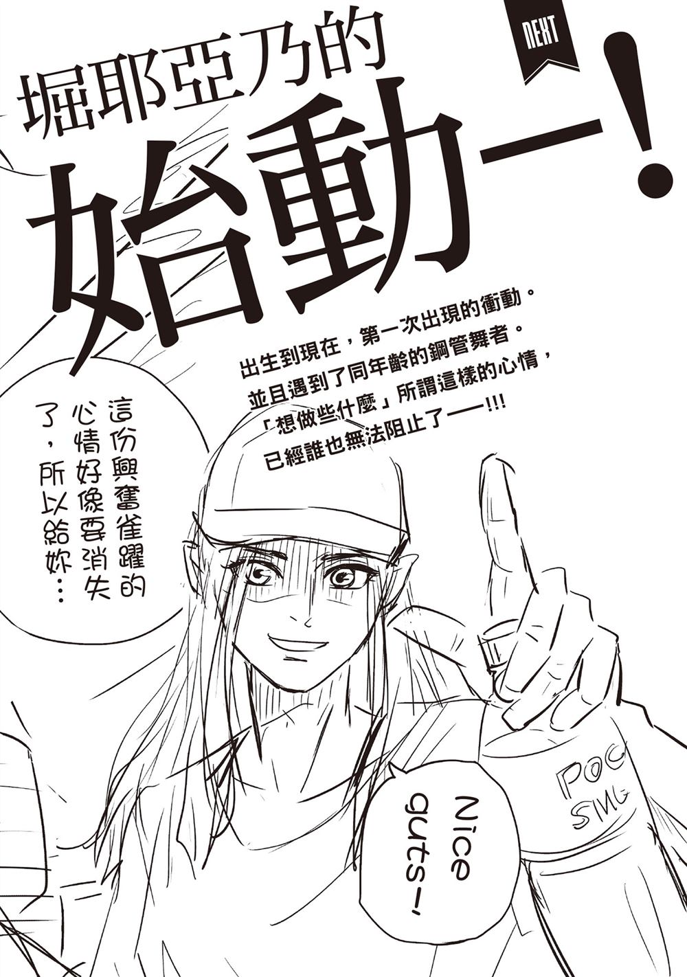 第98页