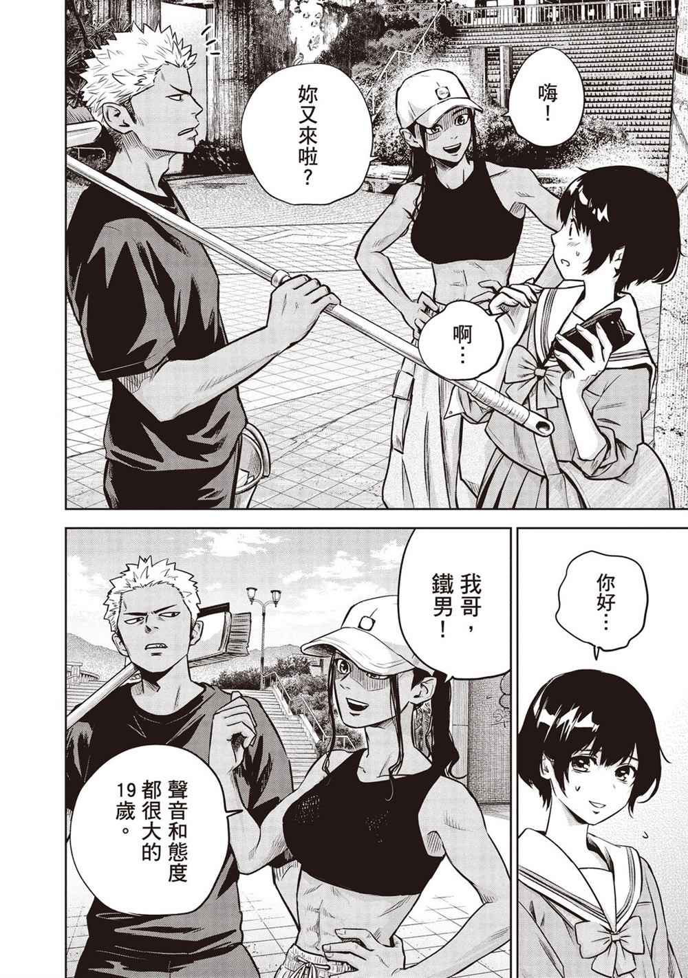 第101页