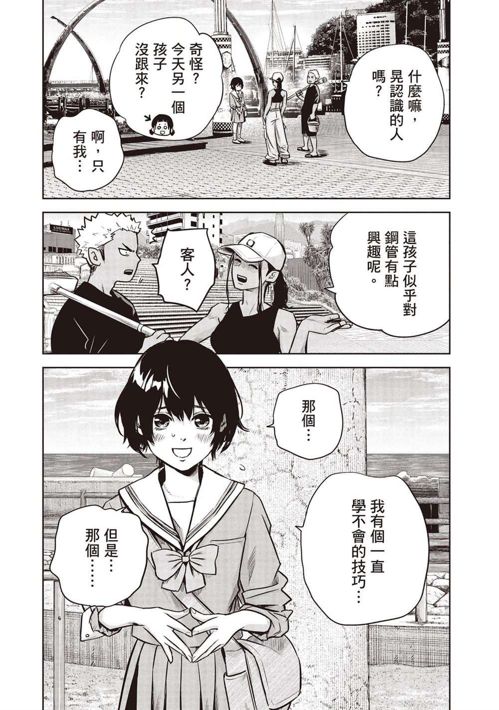 第102页