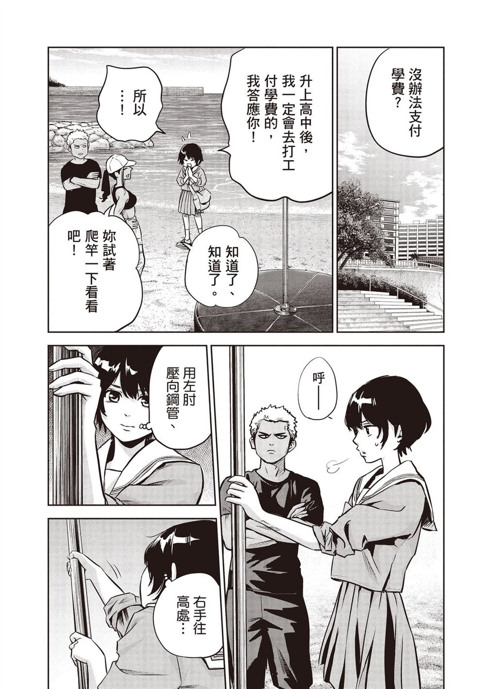 第103页
