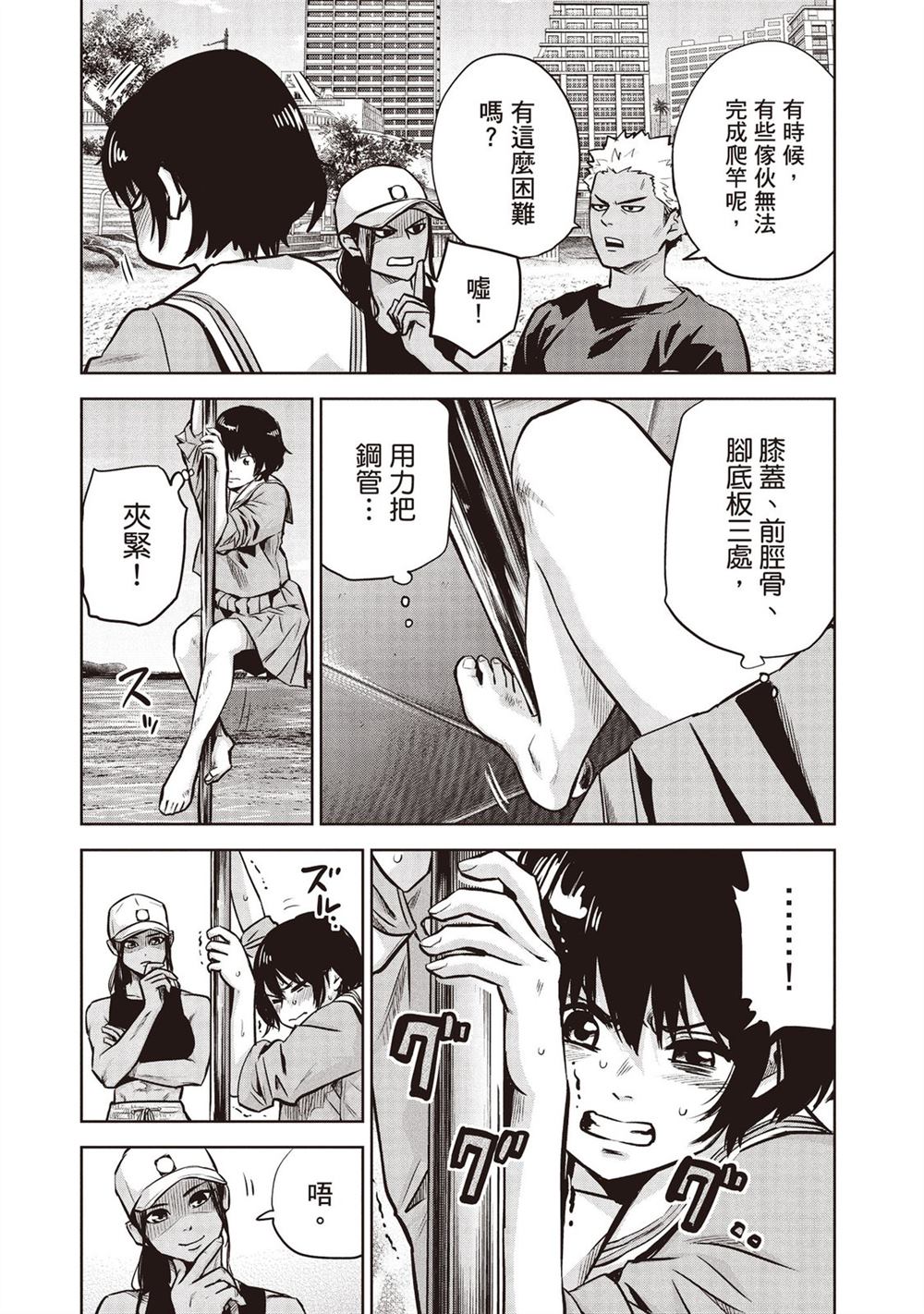 第104页