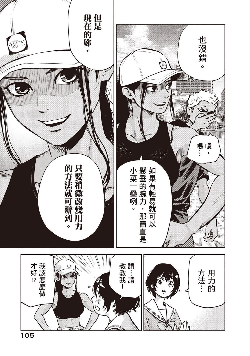 第106页