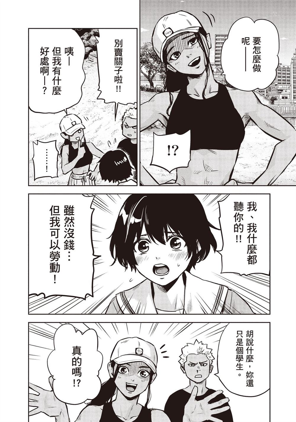 第107页