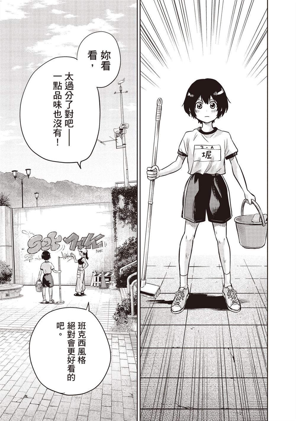 第108页