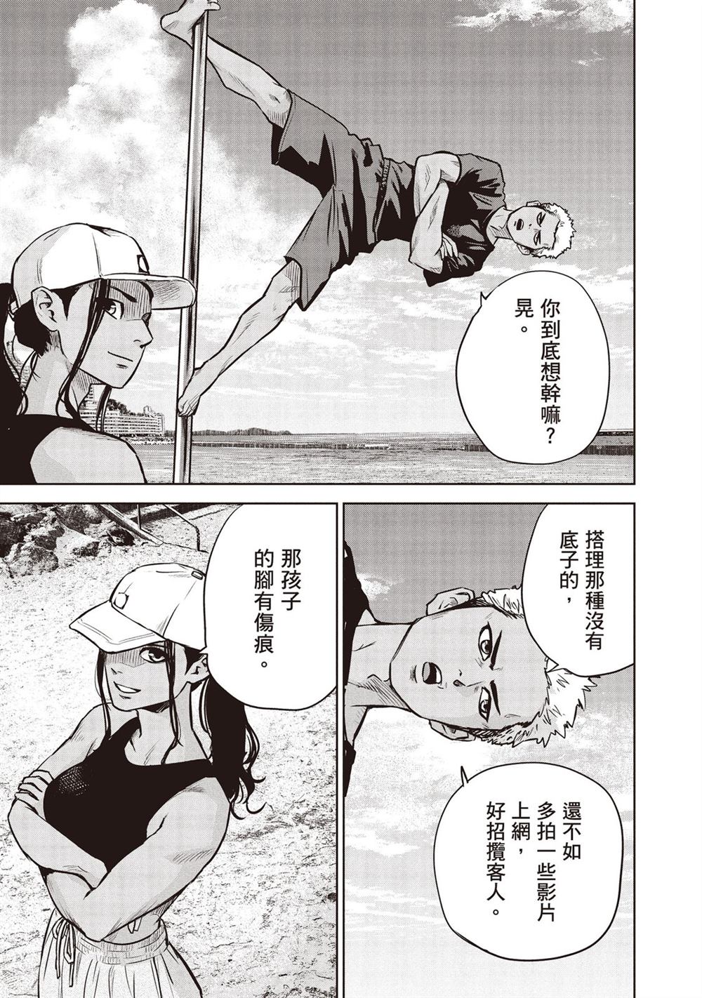 第110页
