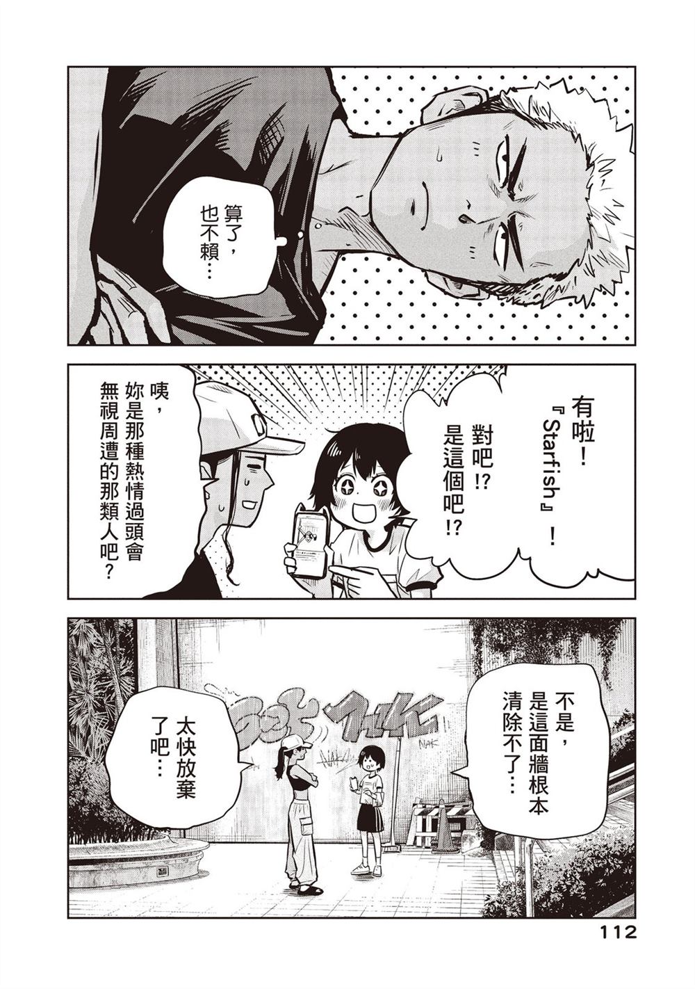 第113页