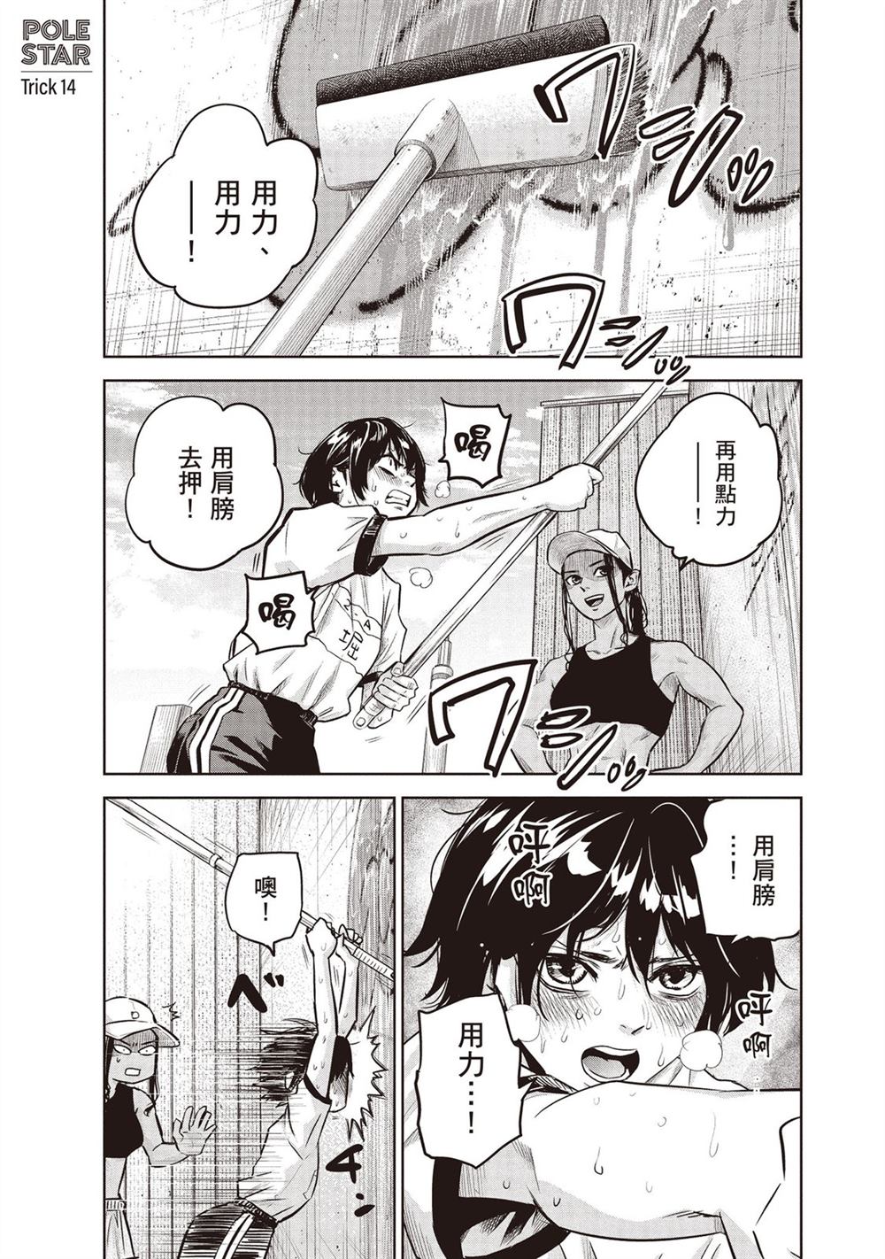 第114页