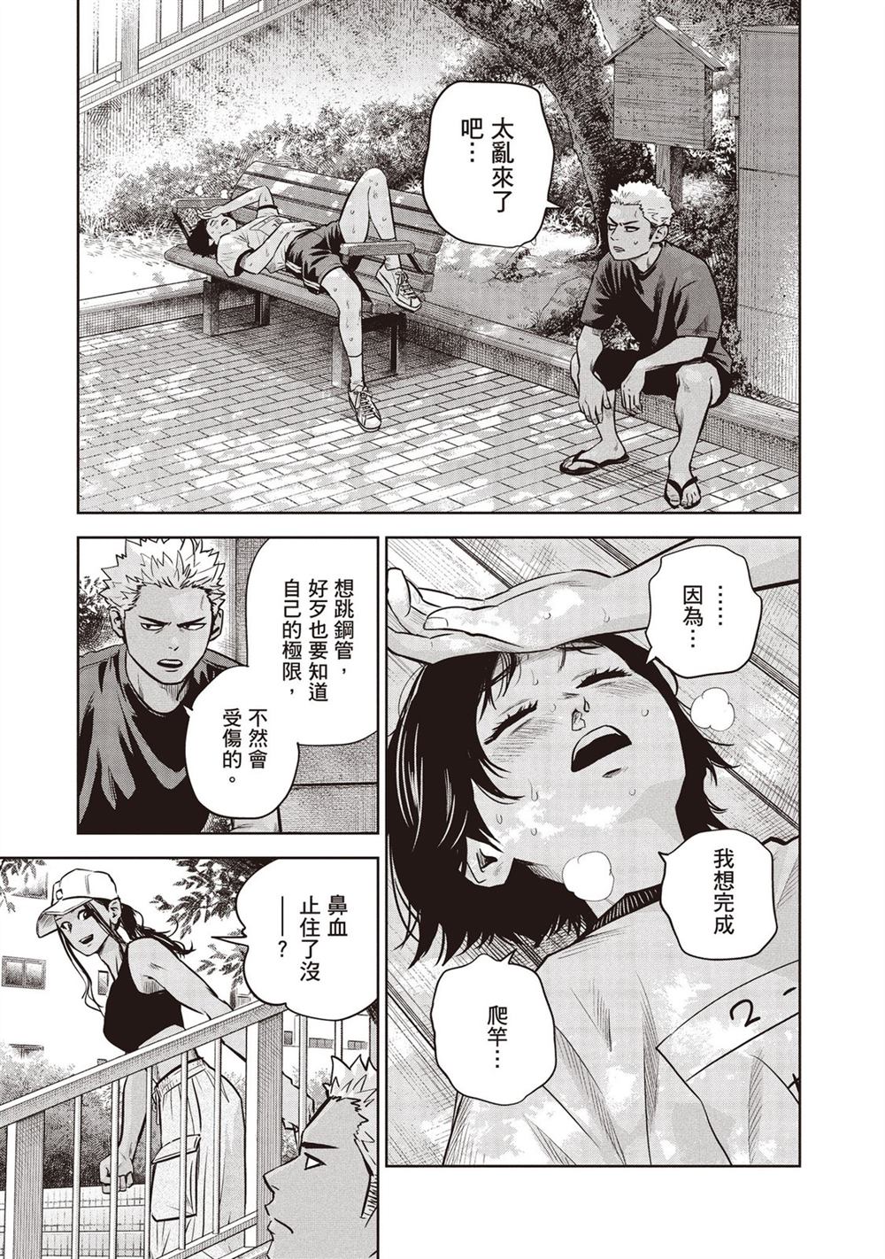 第116页