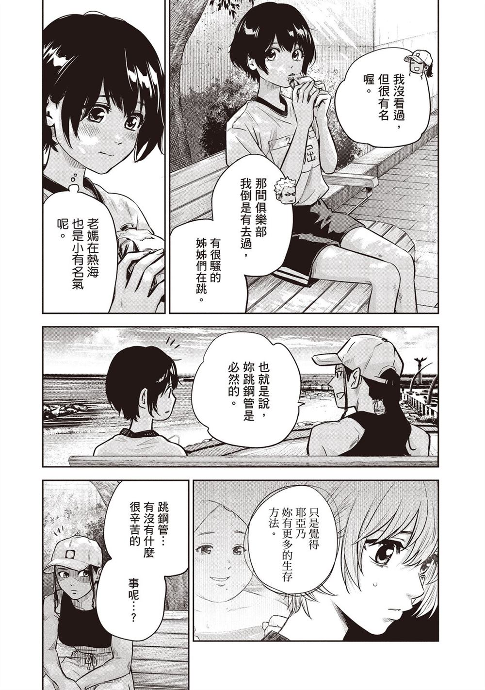 第118页