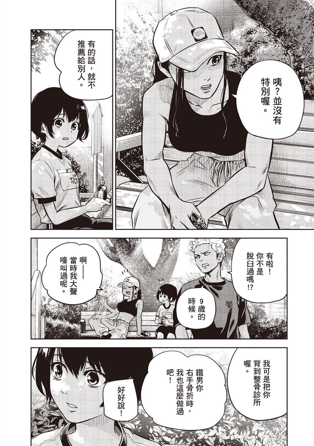 第119页