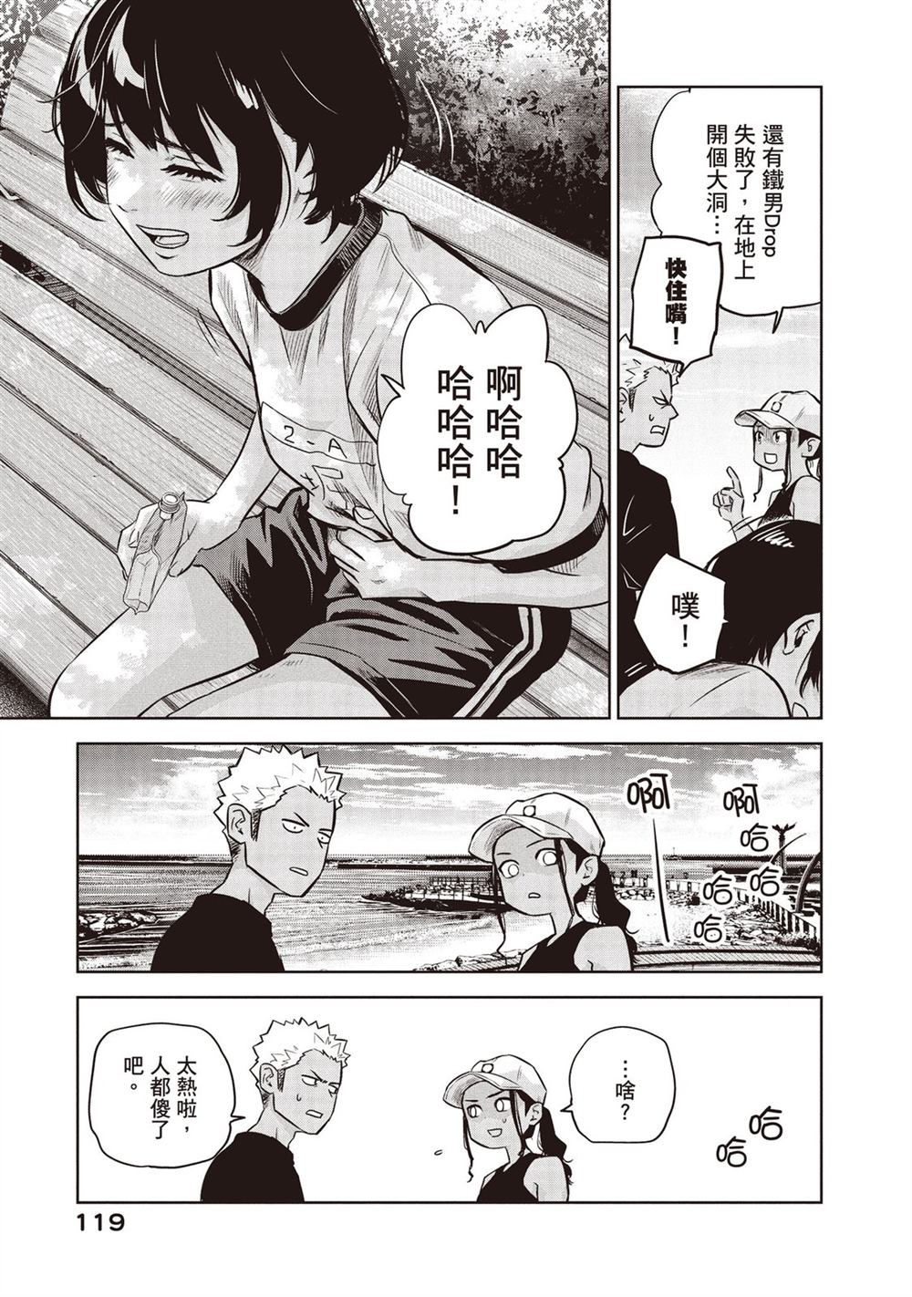 第120页