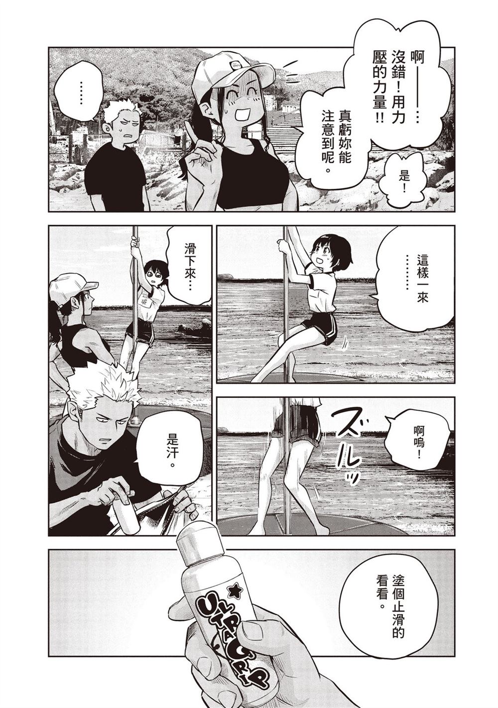 第123页