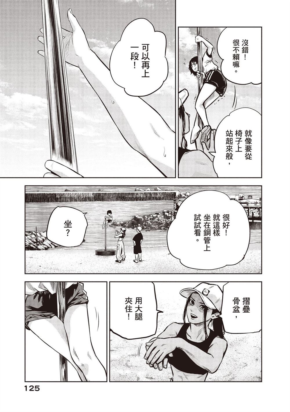 第126页