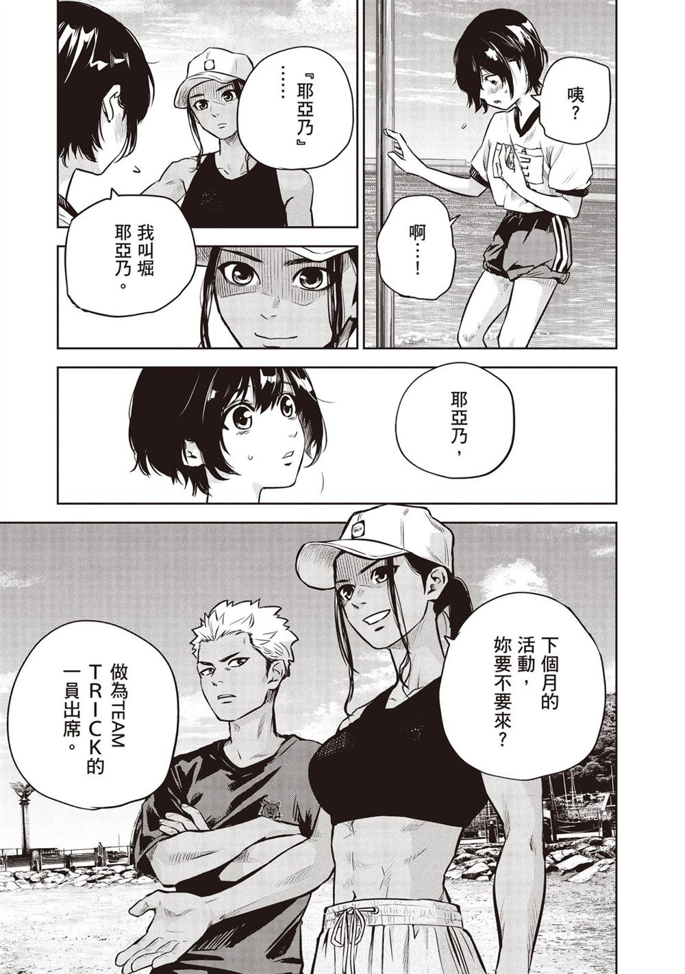 第130页