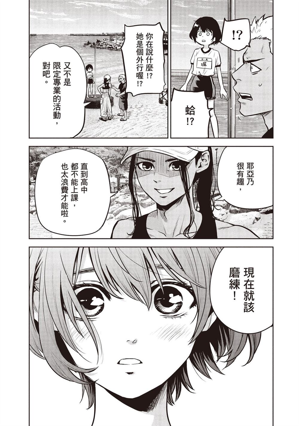 第131页