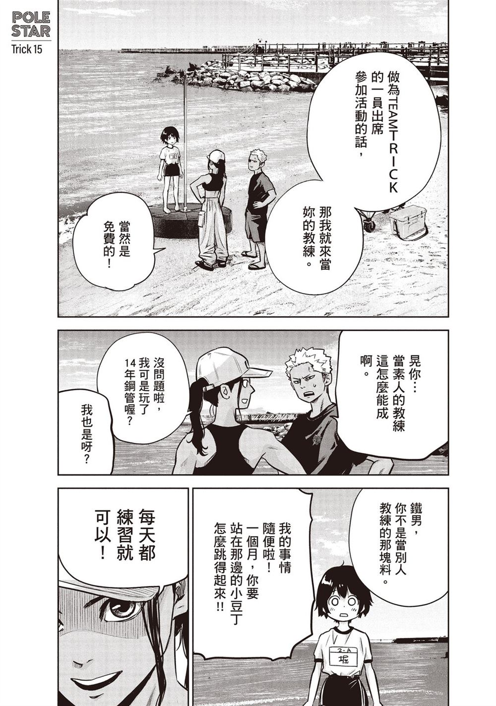 第134页