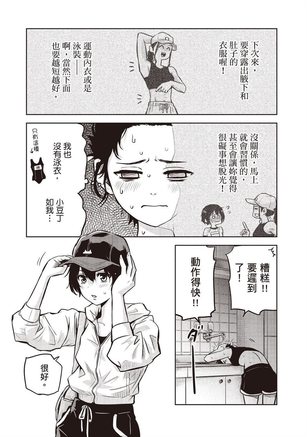 第138页