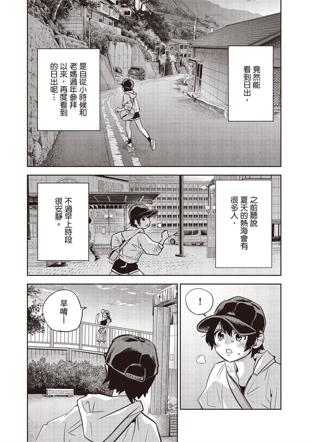 第140页