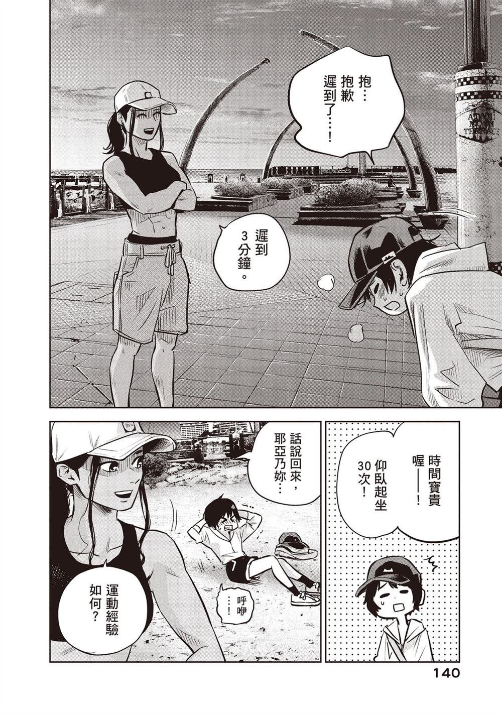 第141页