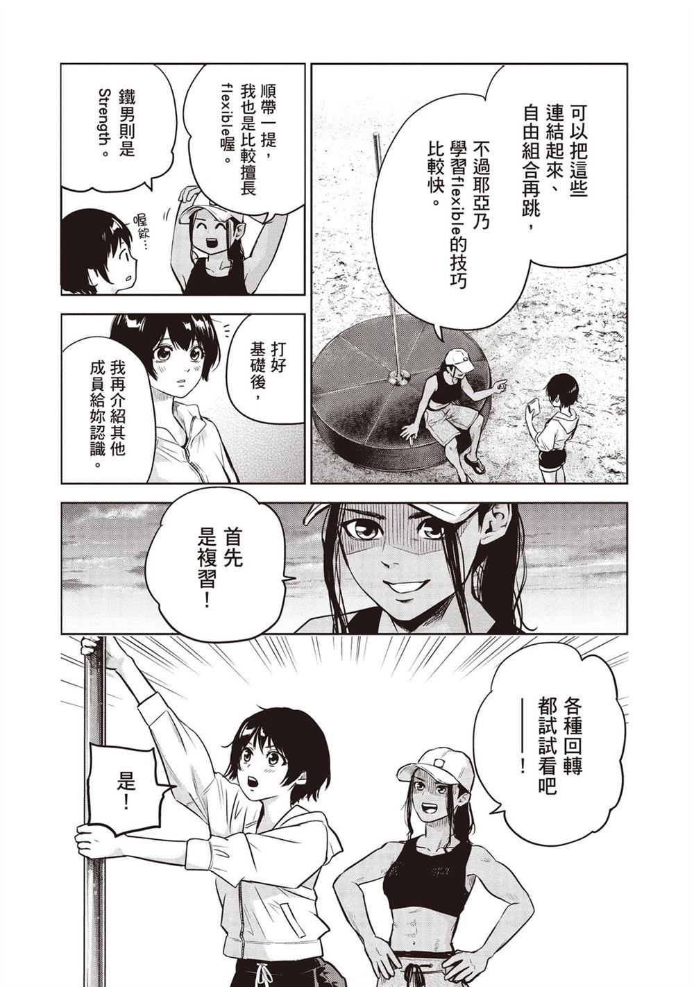 第146页