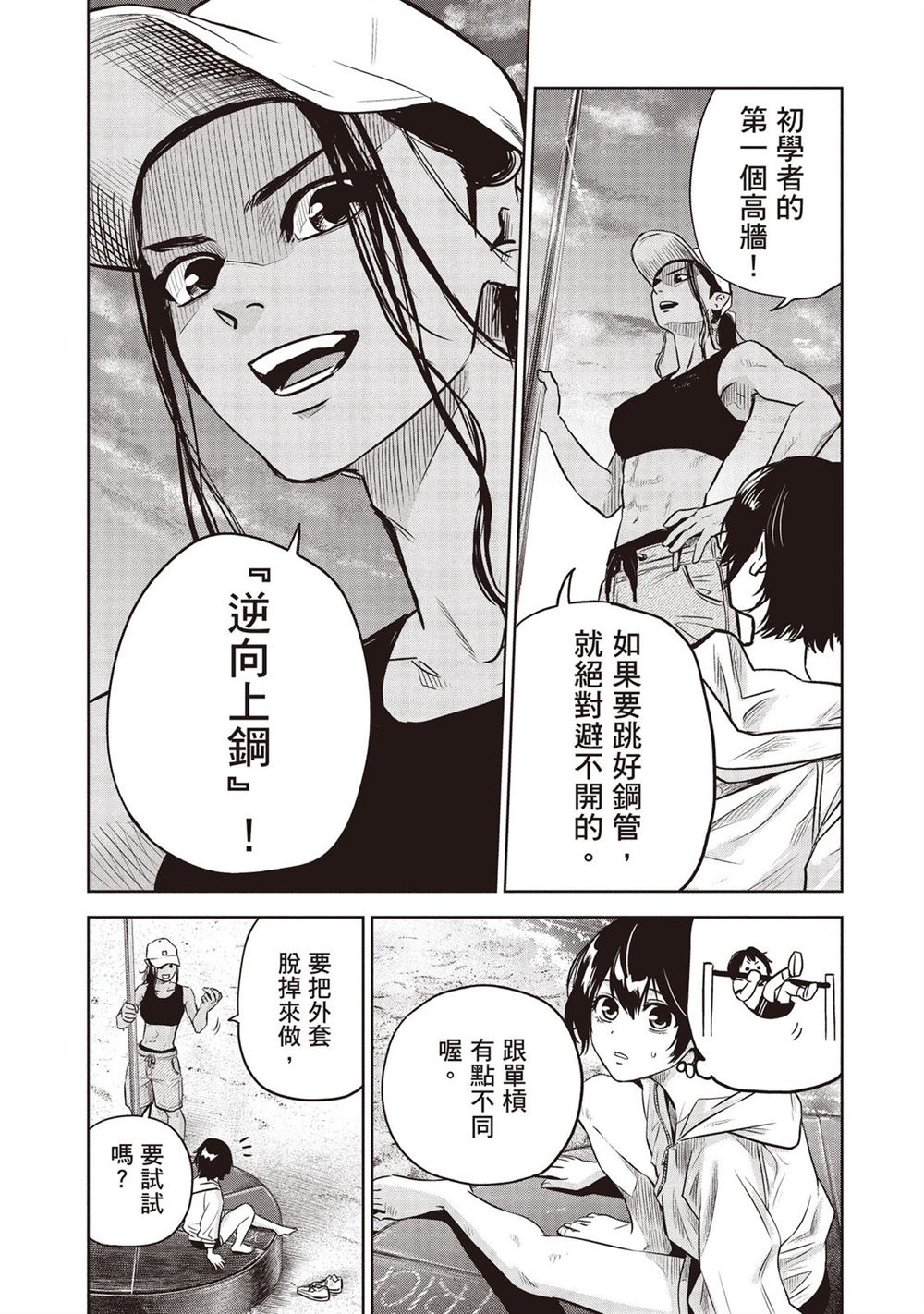第149页