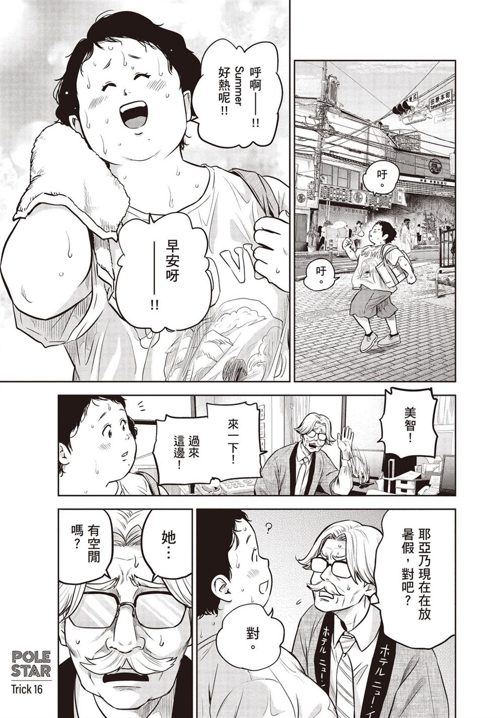 第152页