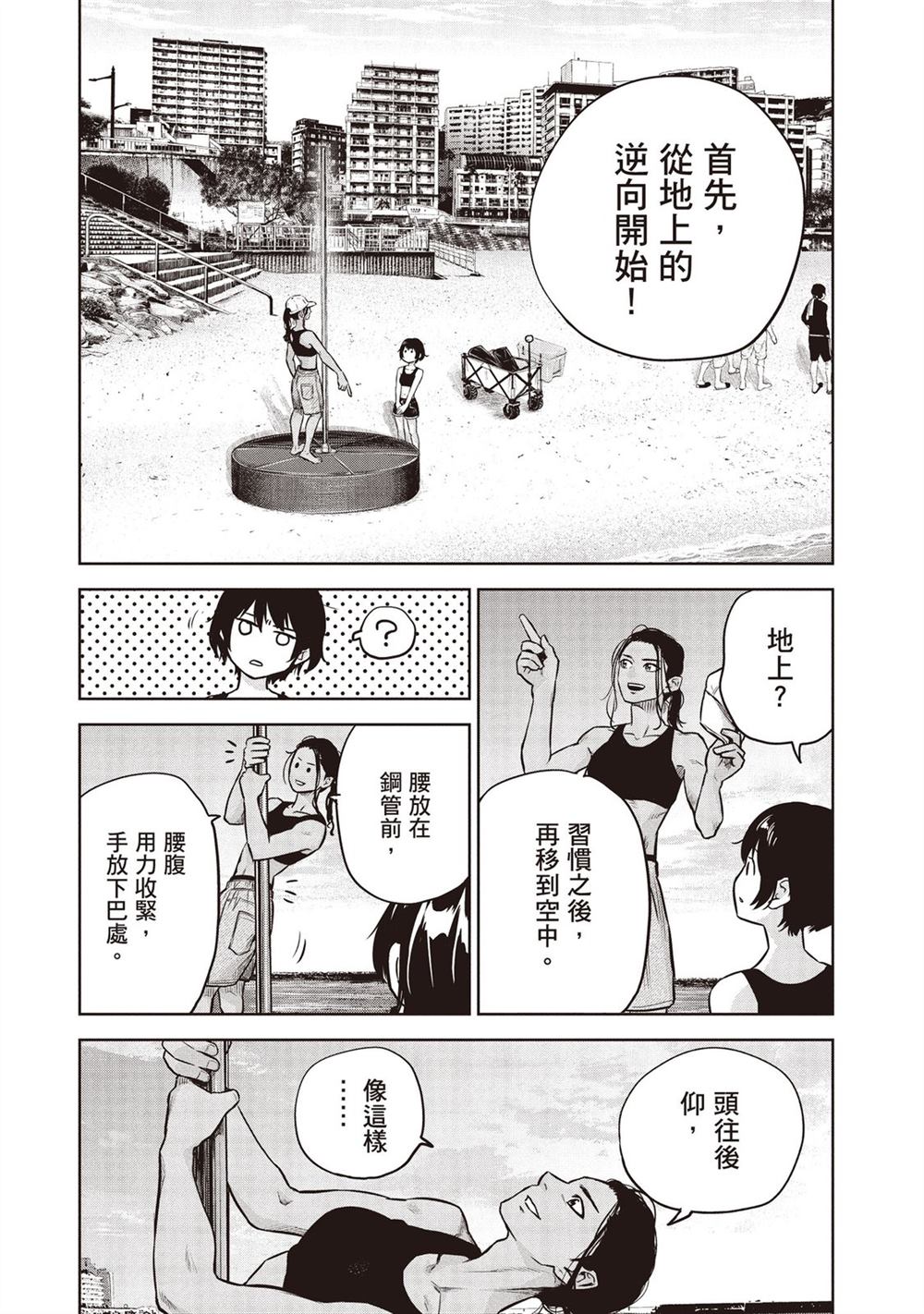 第154页
