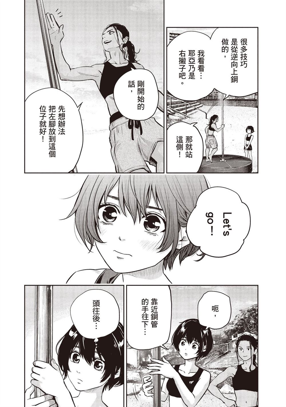 第156页