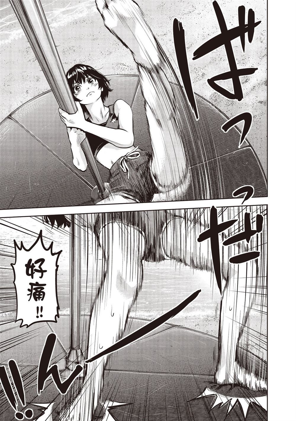 第158页