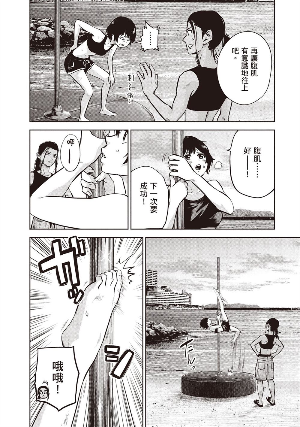 第159页