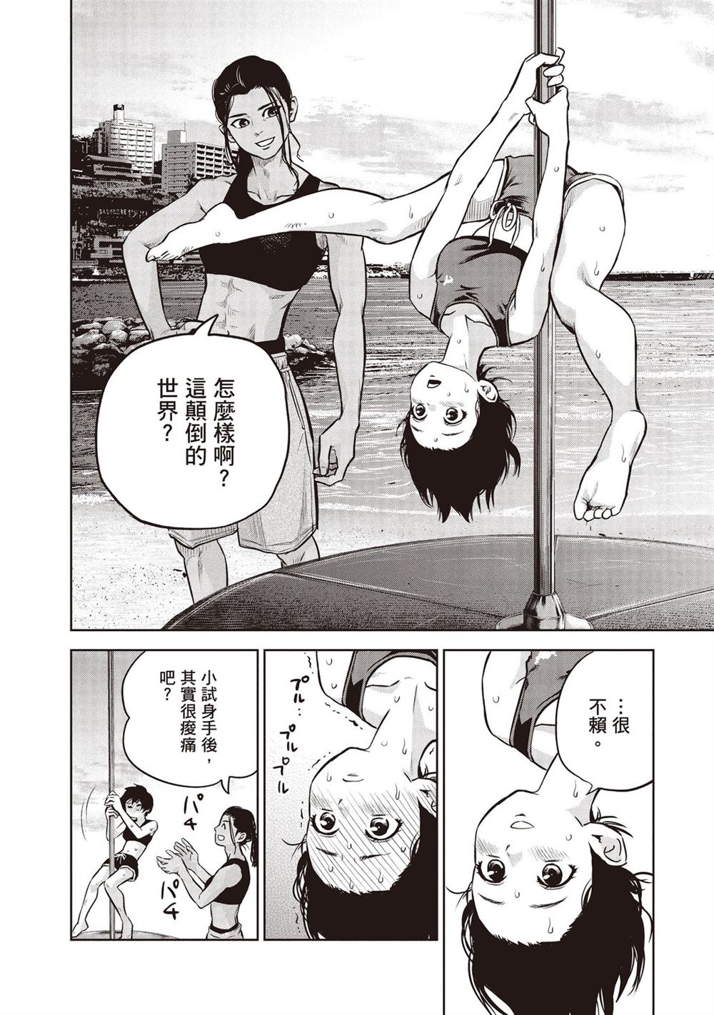 第161页