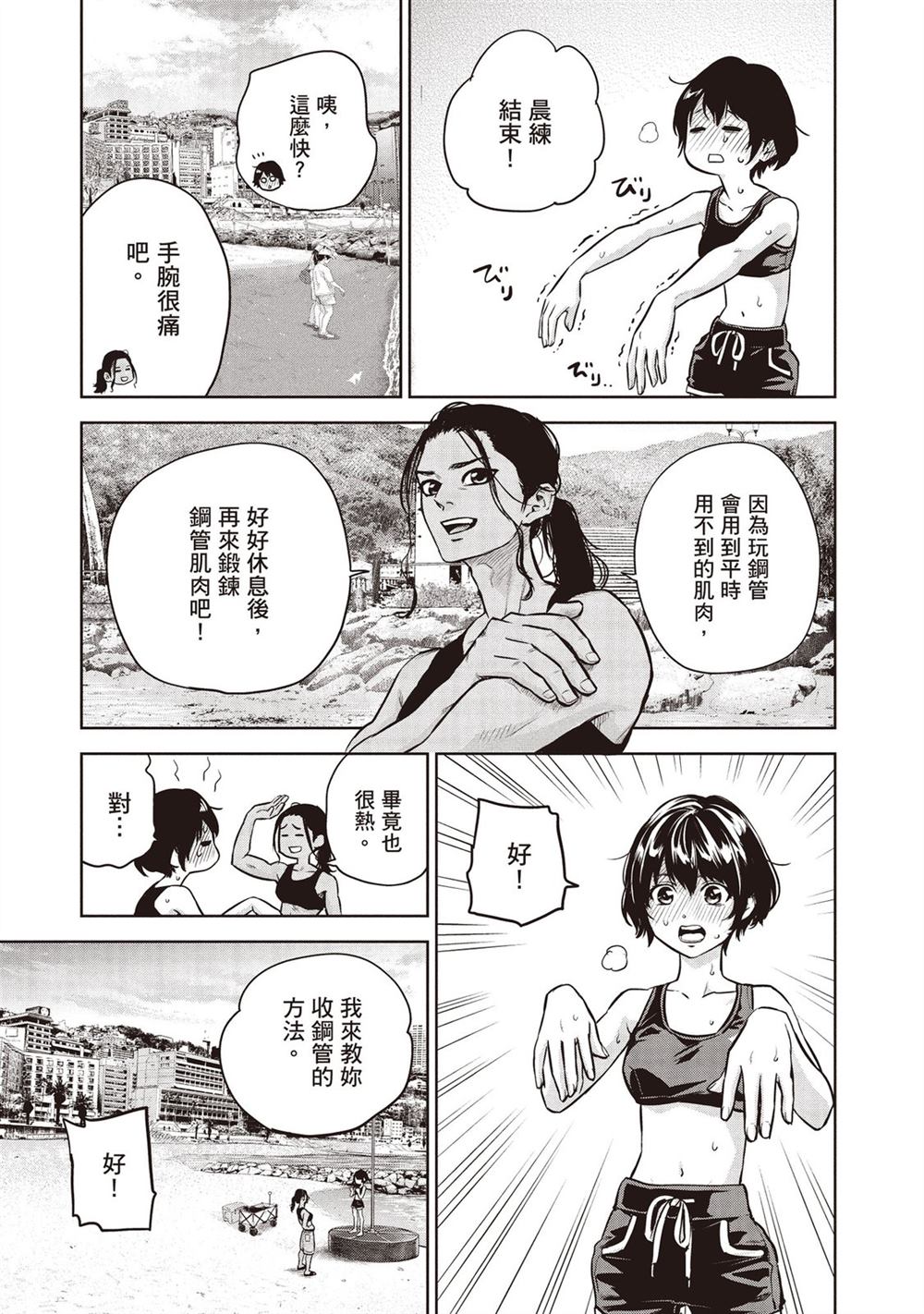 第162页