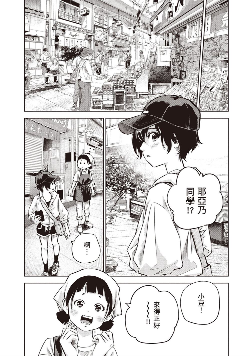 第163页