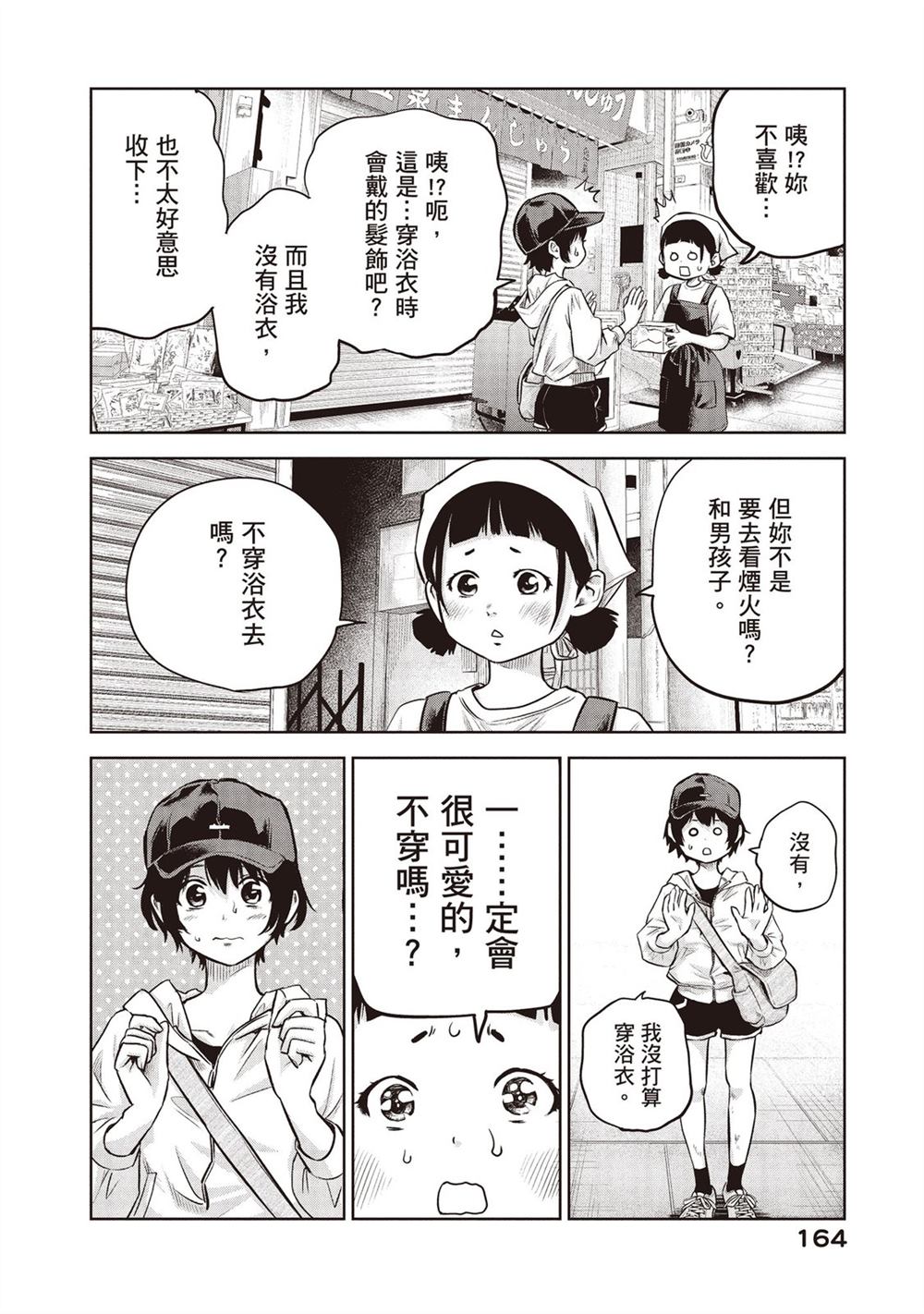 第165页