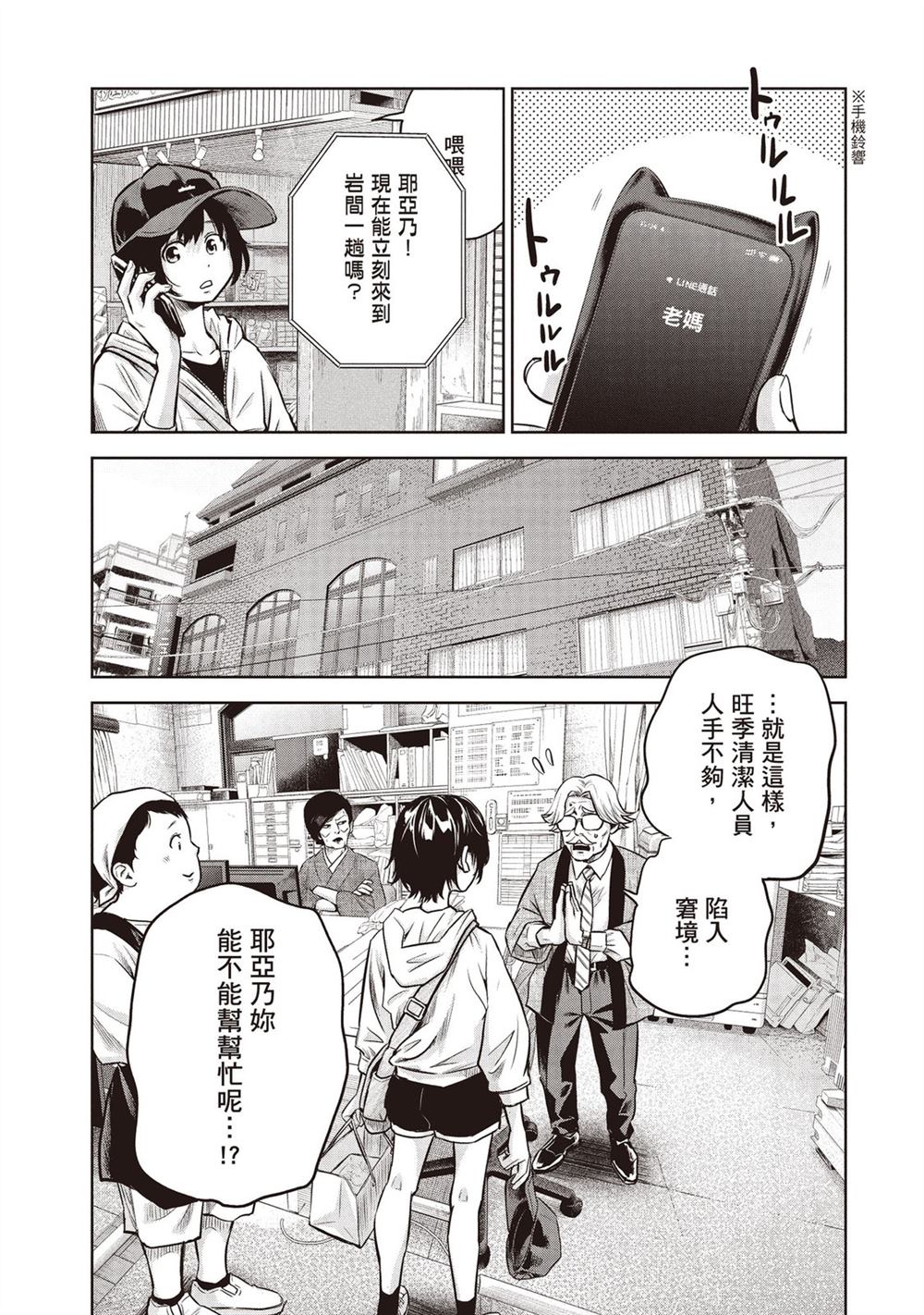 第167页