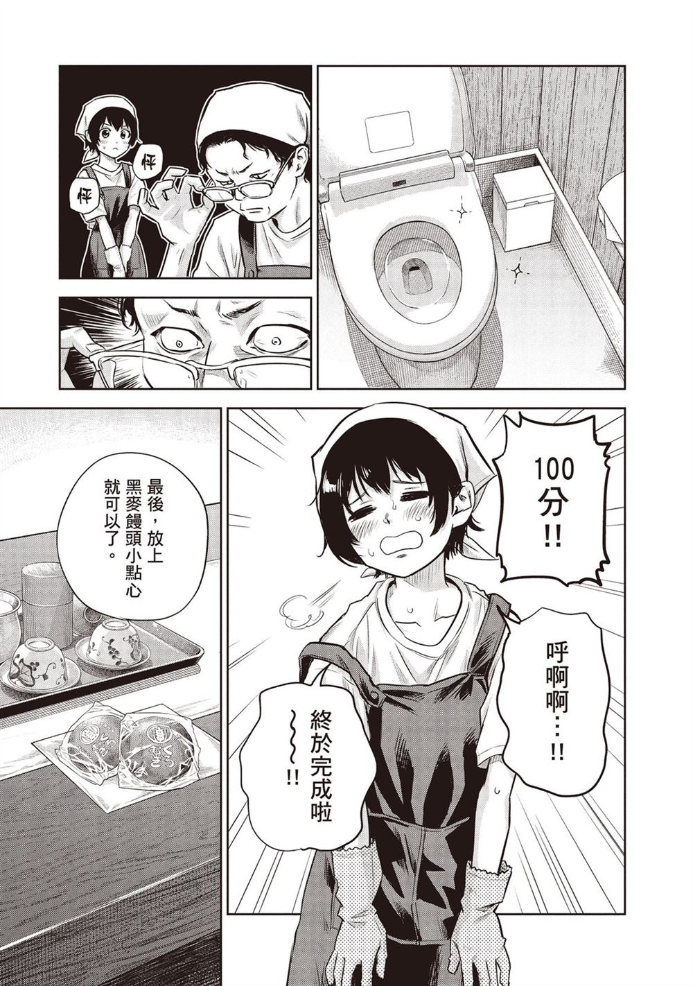 第172页