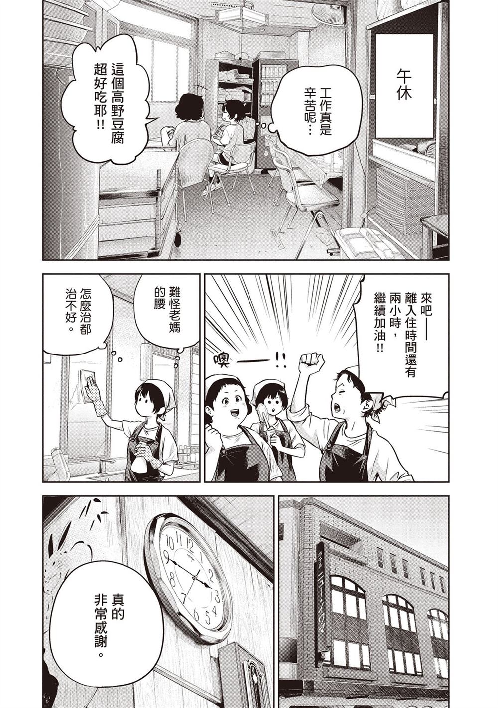 第174页