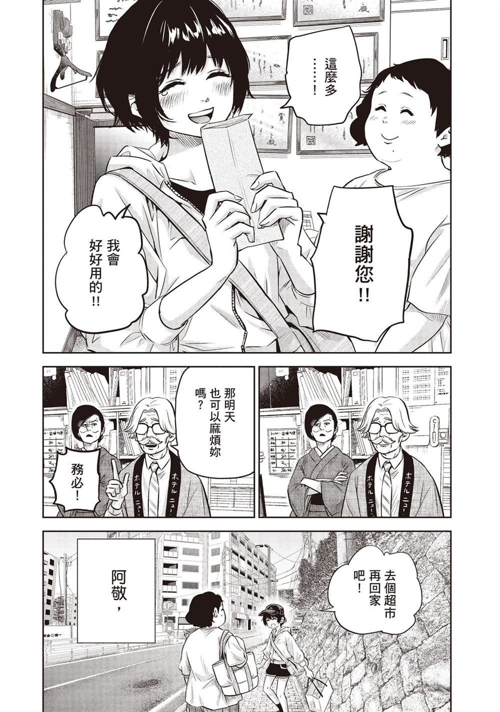 第176页