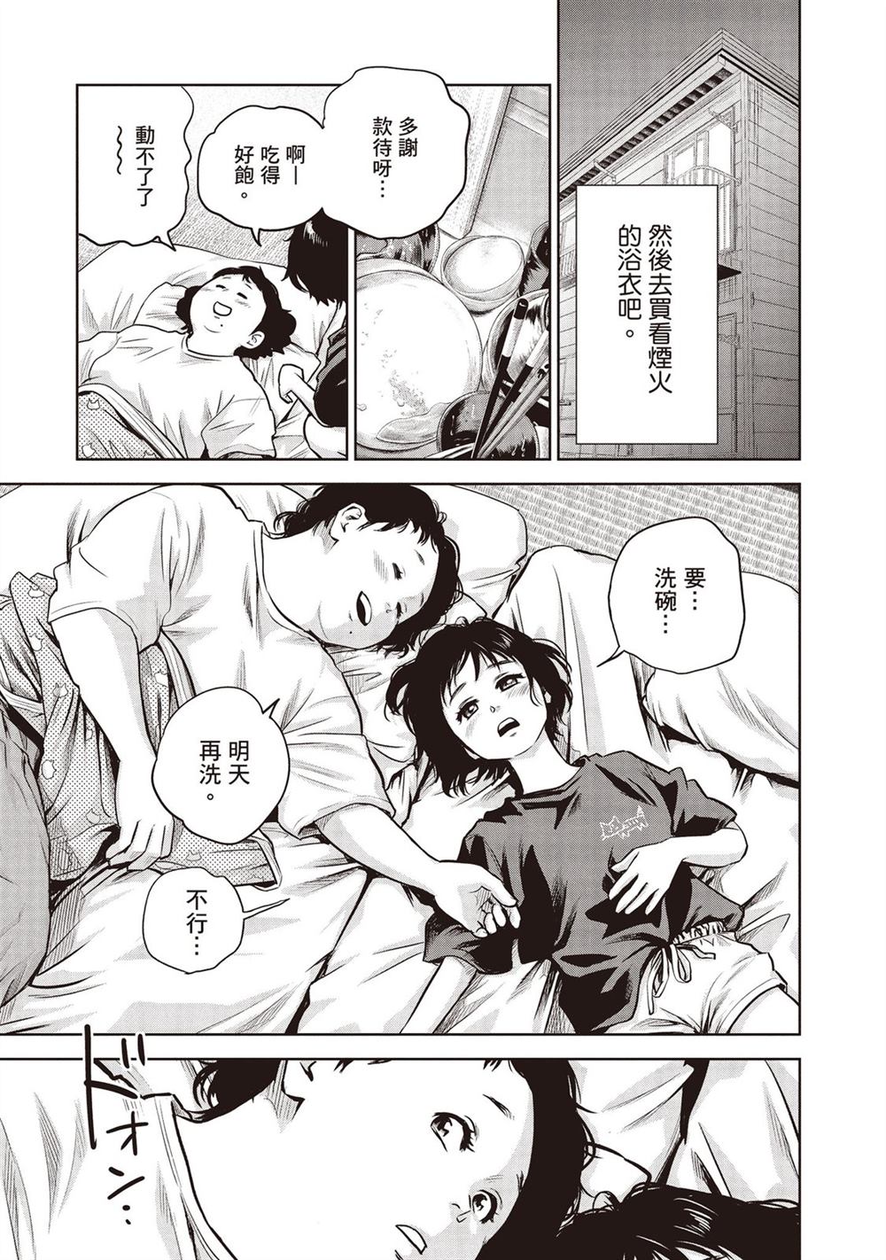 第178页