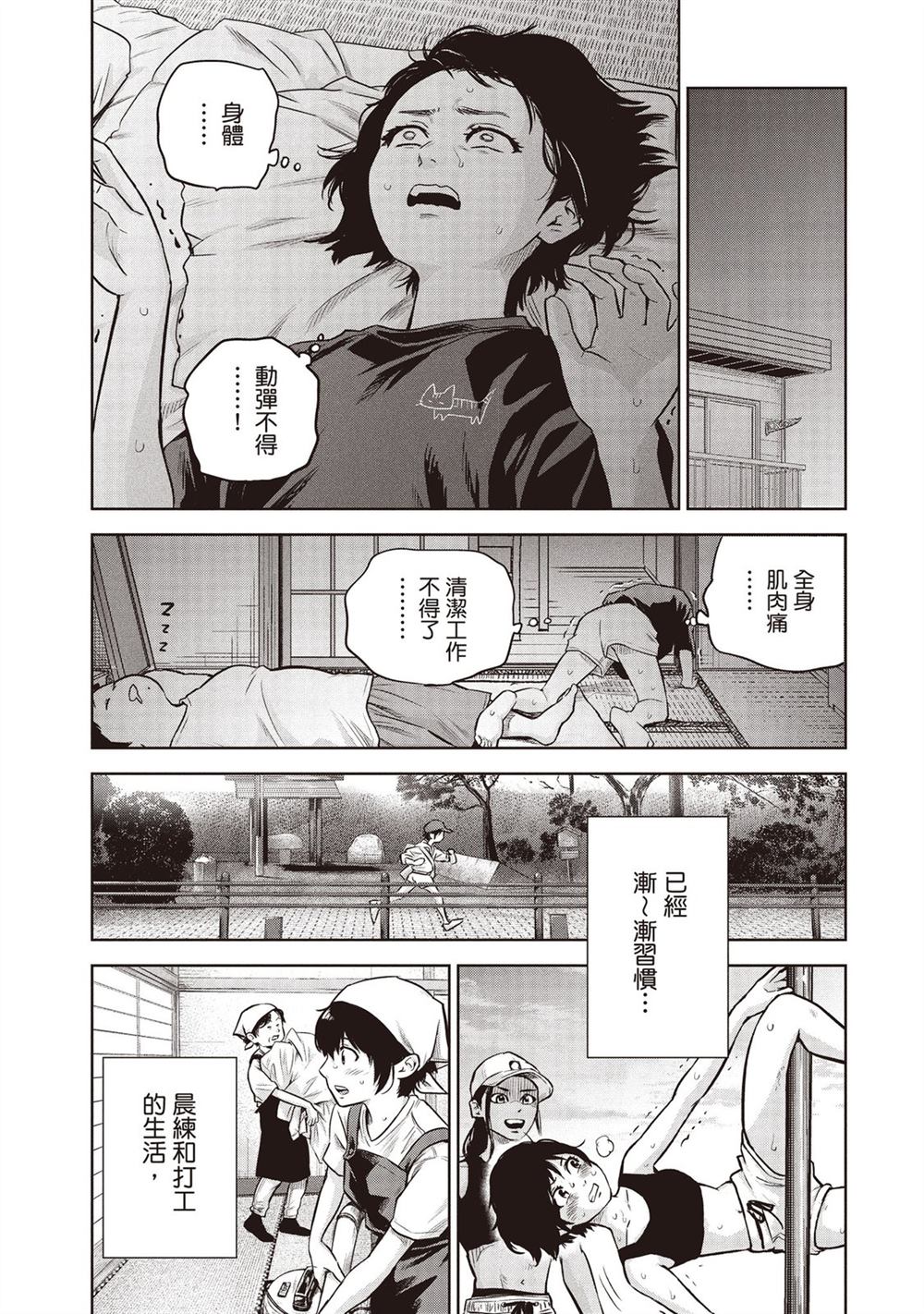 第181页