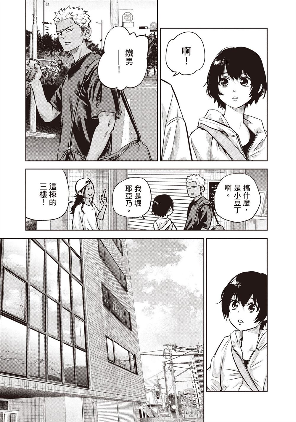 第184页